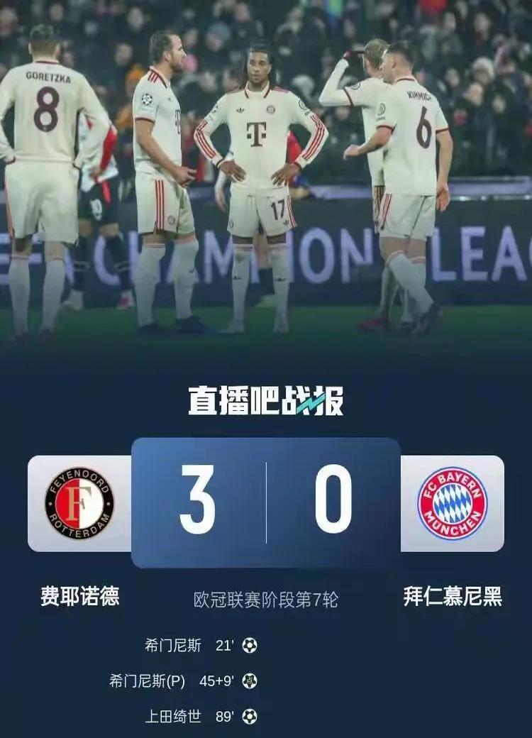 德甲赛程吃紧；费耶诺德赛后伤情更新；信心回归；球队文化再被提及的简单介绍