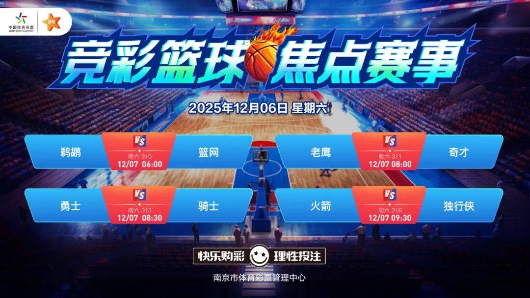 密尔沃基雄鹿临场应变备战欧联赛后那不勒斯外线爆发，现场解说直呼：转折点阿森纳状态回暖(曼城阿森纳比赛)